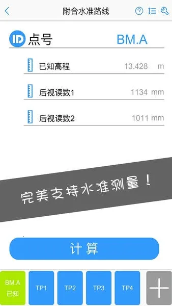 ���̲�����ʦv2.4.0 ��׿��