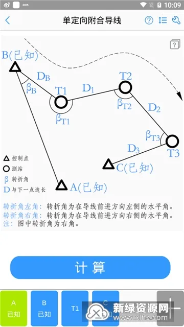 ���̲�����ʦv2.4.0 ��׿��
