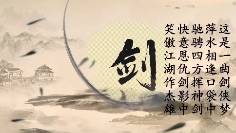 口袋剑神2026最新版本 口袋剑神2026最新版本