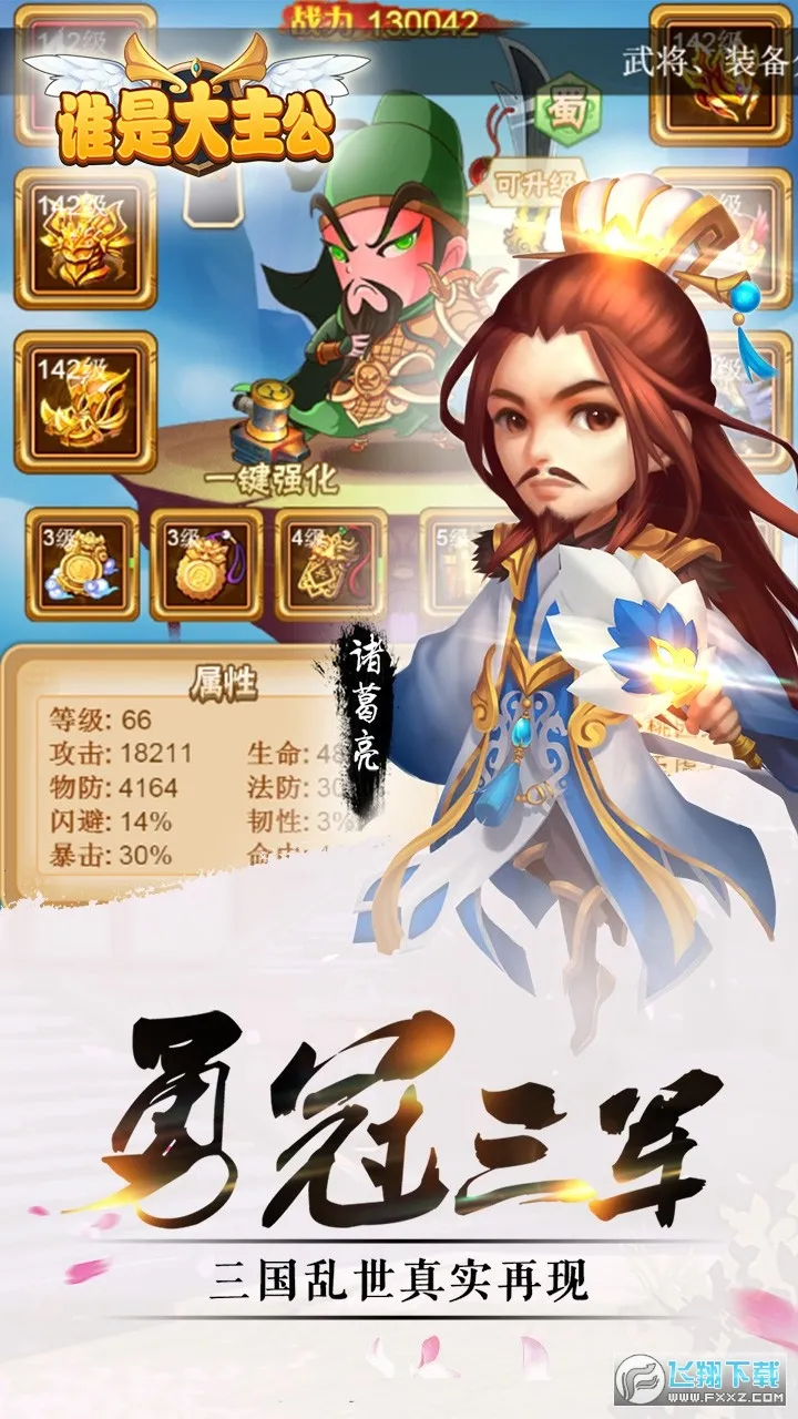��������v4.0.4 �ֻ���