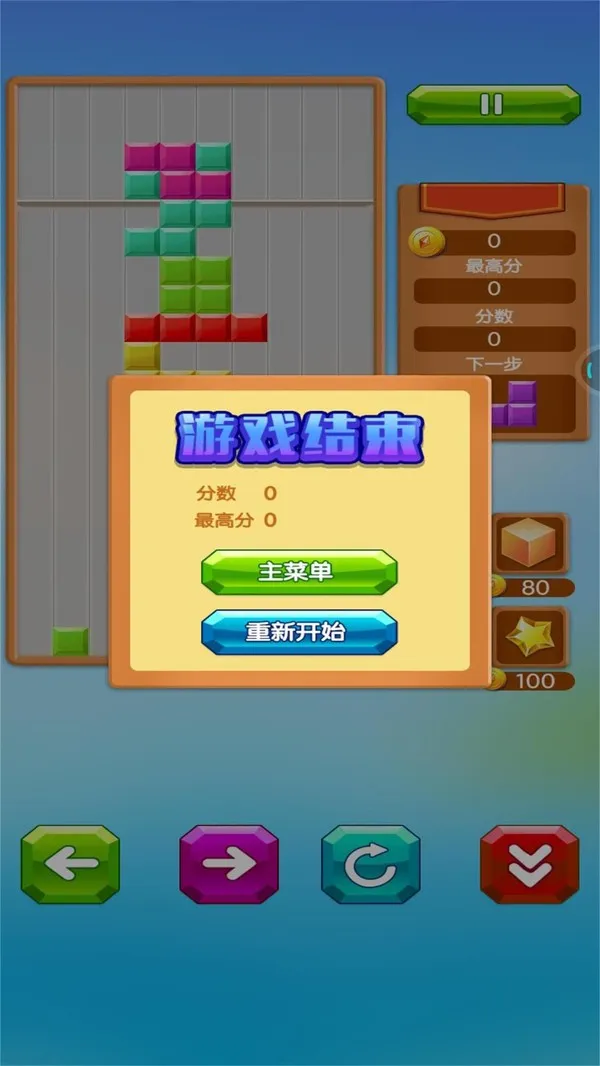���η�������2026�ٷ����°汾v1.0.0 ��׿��