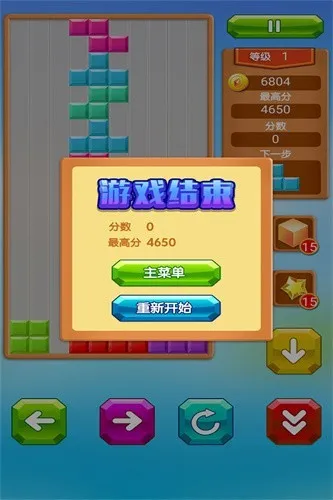 ���η�������2026�ٷ����°汾v1.0.0 ��׿��