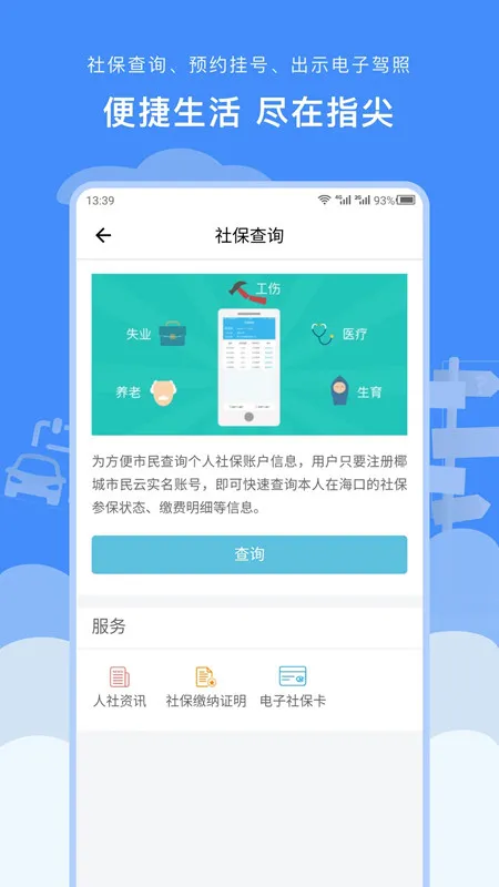 Ҭ��������v4.0.2 �ֻ���