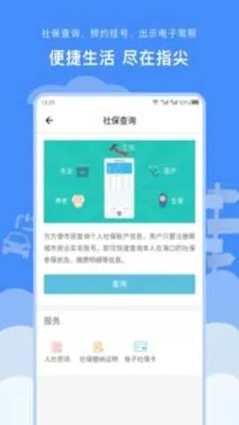 Ҭ��������v4.0.2 �ֻ���