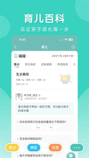 ����2026�ٷ����°汾