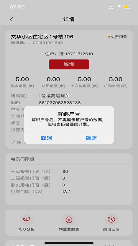 ����������2026����v0.0.50 �ٷ�����