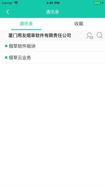 ���Ż�2026�ٷ�����v2.1.4 �ֻ���