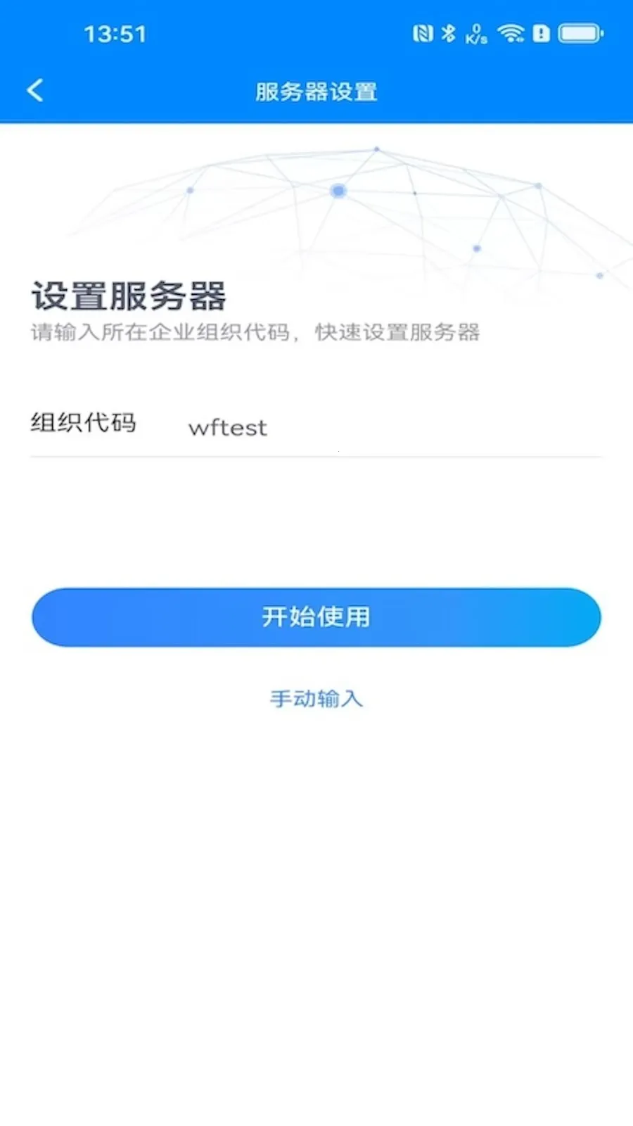 ���Ż�2026�ٷ�����v2.1.4 �ֻ���