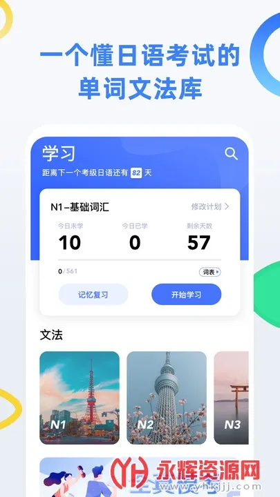 ���￼��2026�ٷ����°汾