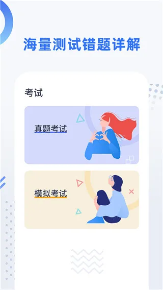 ���￼��2026�ٷ����°汾