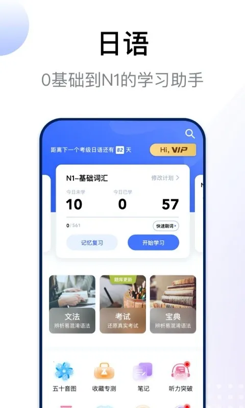 ���￼��2026�ٷ����°汾v2.3.1 �ٷ�����