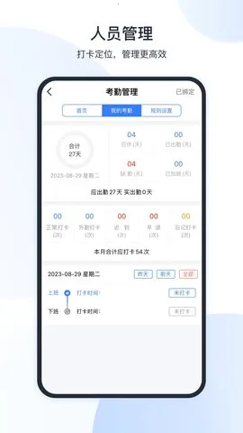 ȫ��ͨ2026����v6.8.2 ��Ѱ�