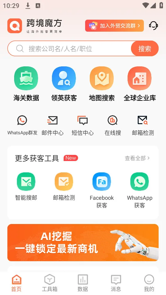 �羳ħ��v2.4.2 �ֻ���