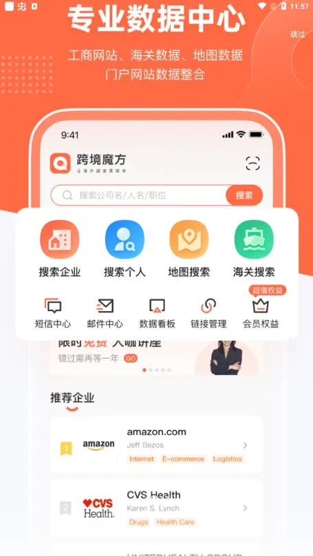 �羳ħ��v2.4.2 �ֻ���