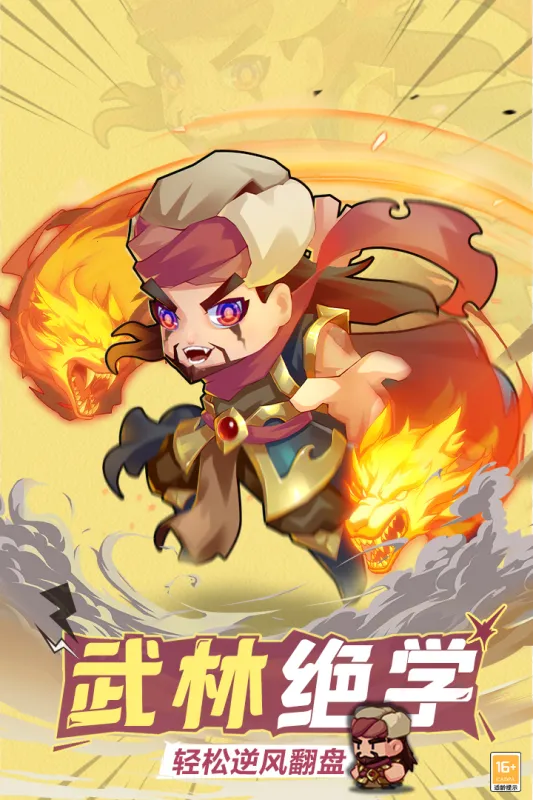 ȫ�����v5.1.0 ��׿��