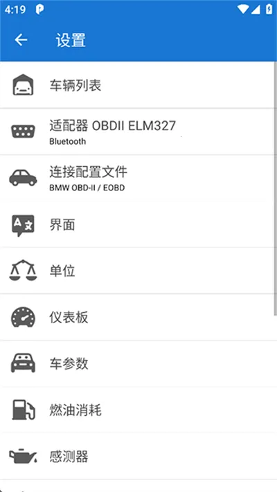 Car Scanner2026�ٷ�����v1.46.7 ��Ѱ�