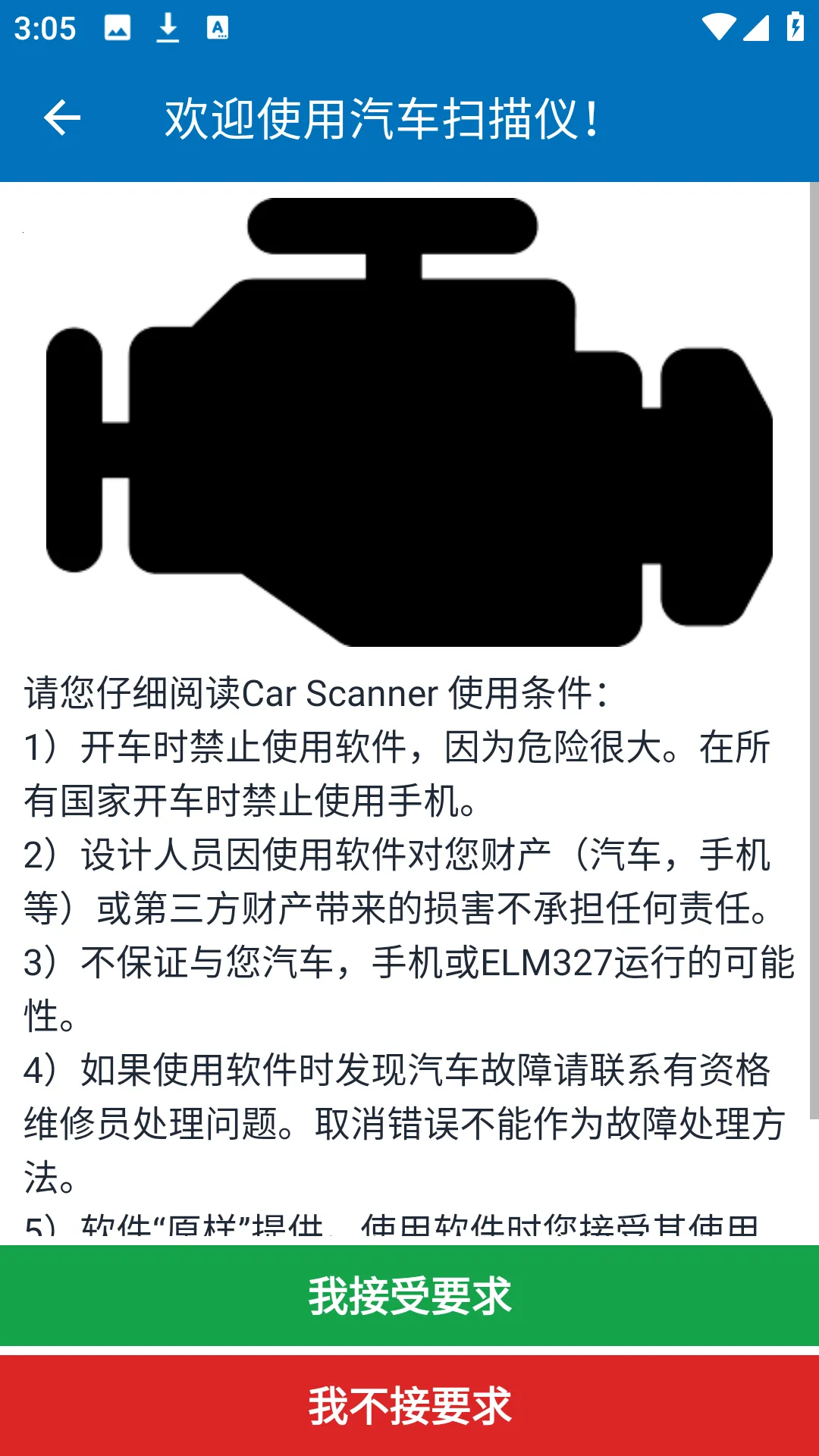 Car Scanner2026�ٷ�����