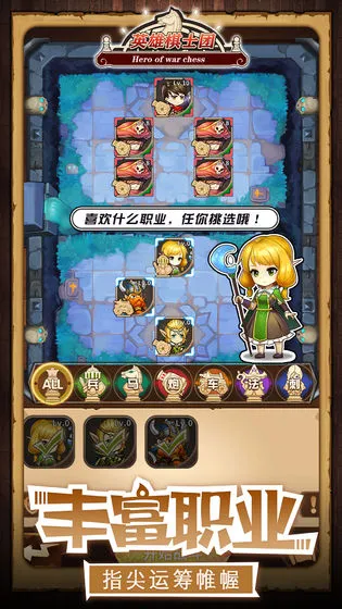Ӣ����ʿ��v1.8.8 �ֻ���