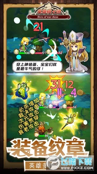 Ӣ����ʿ��v1.8.8 �ֻ���