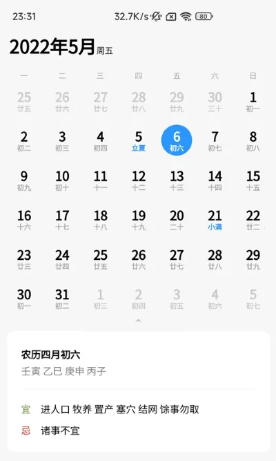 ����ʼ�v1.8.0 �ֻ���