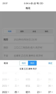 ����ʼ�v1.8.0 �ֻ���