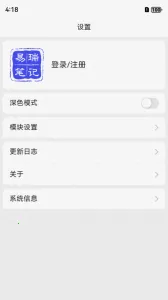 ����ʼ�v1.8.0 �ֻ���