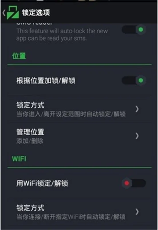 Lockdown Pro