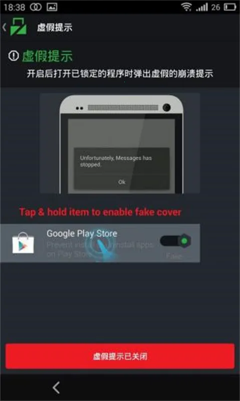 Lockdown Prov1.1.7-2019 �ٷ�����