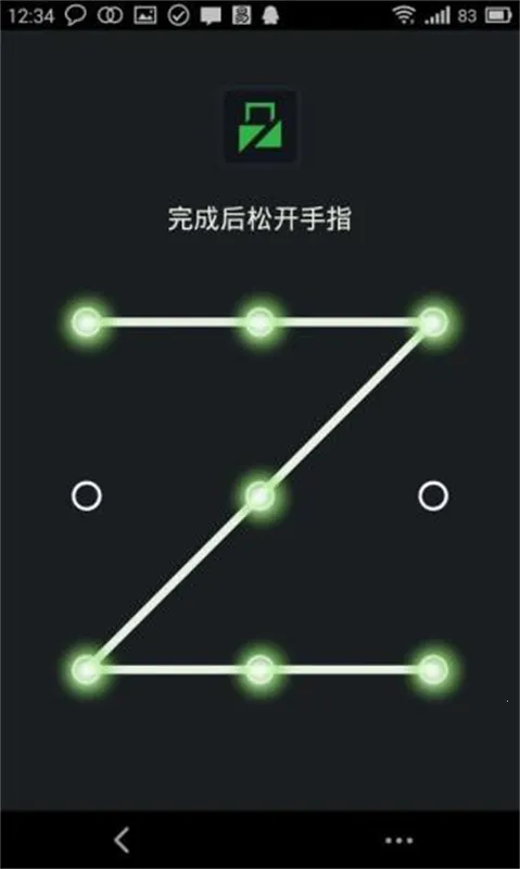 Lockdown Pro