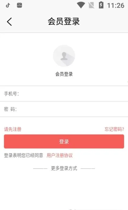 �����Ʒv1.0.0 �ٷ�����