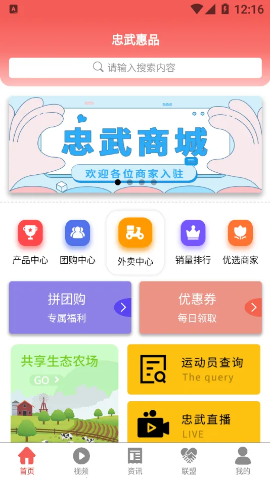 �����Ʒv1.0.0 �ٷ�����