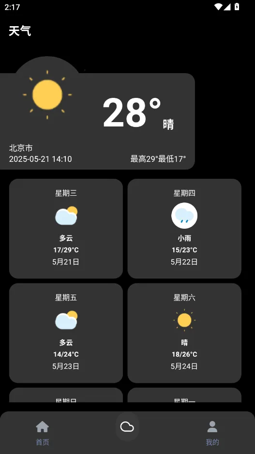������������v3.0.1 ��Ѱ�