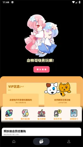 ������������v3.0.1 ��Ѱ�