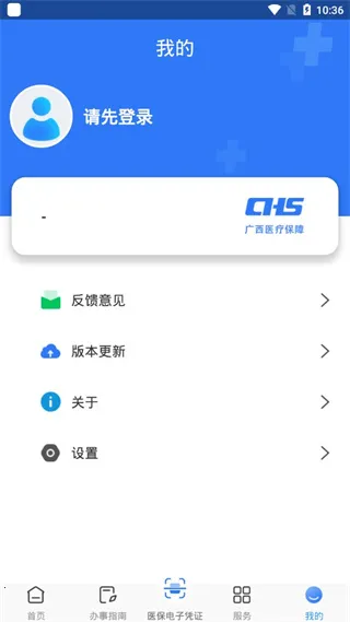 ����ҽ��