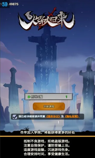 ����˹���v3.0.1 �ٷ�����