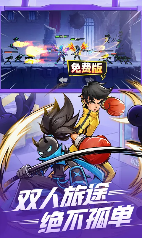 ����˹���v3.0.1 �ٷ�����