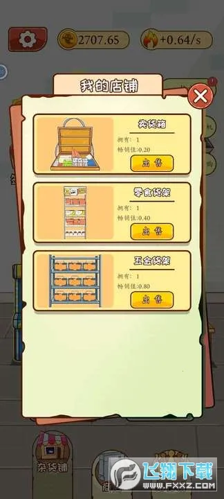 ����ӻ���v1.0.0 �ٷ�����