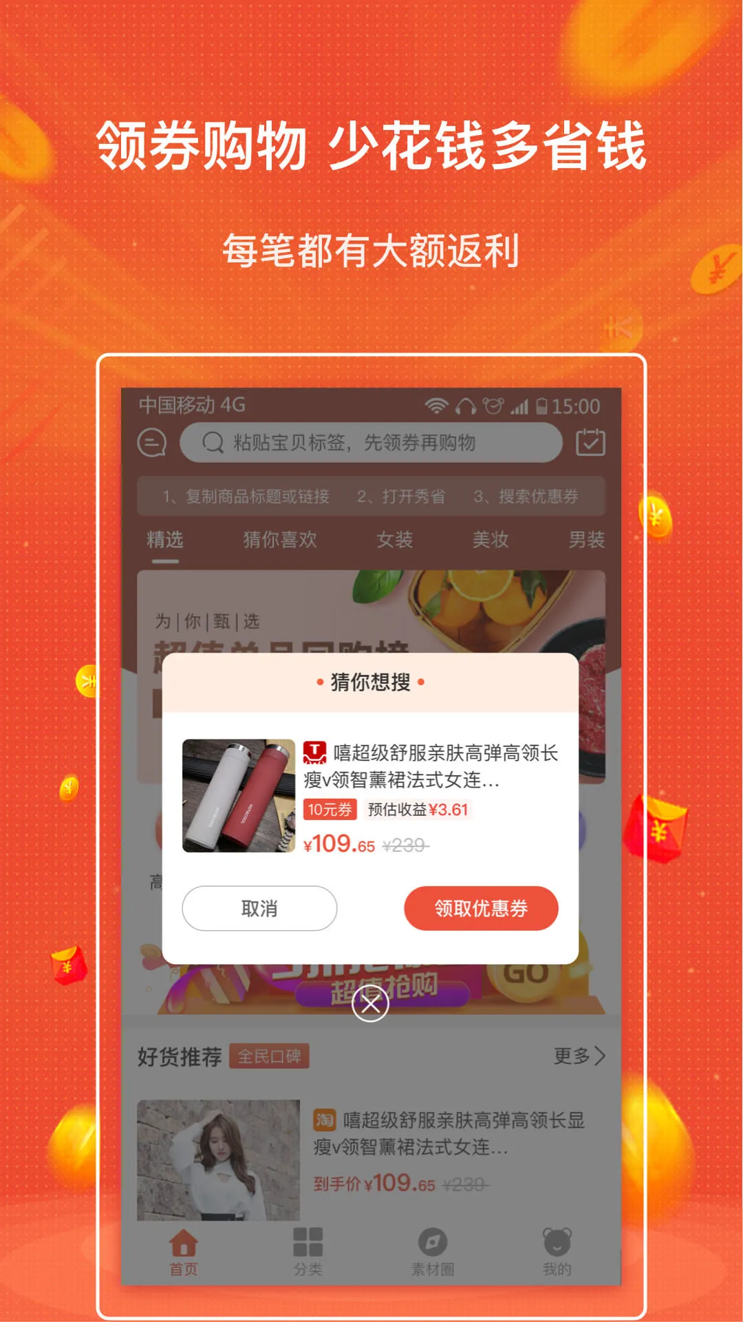 ��ʡ�����ֻ���v1.0.0 �ֻ���