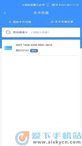 ��ͨ��2026���ذ�װv3602.2507.1 �ֻ���