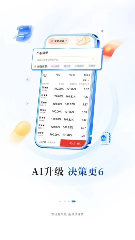 ����С��ţ2026�ٷ����°汾v7.3.0 ��׿��