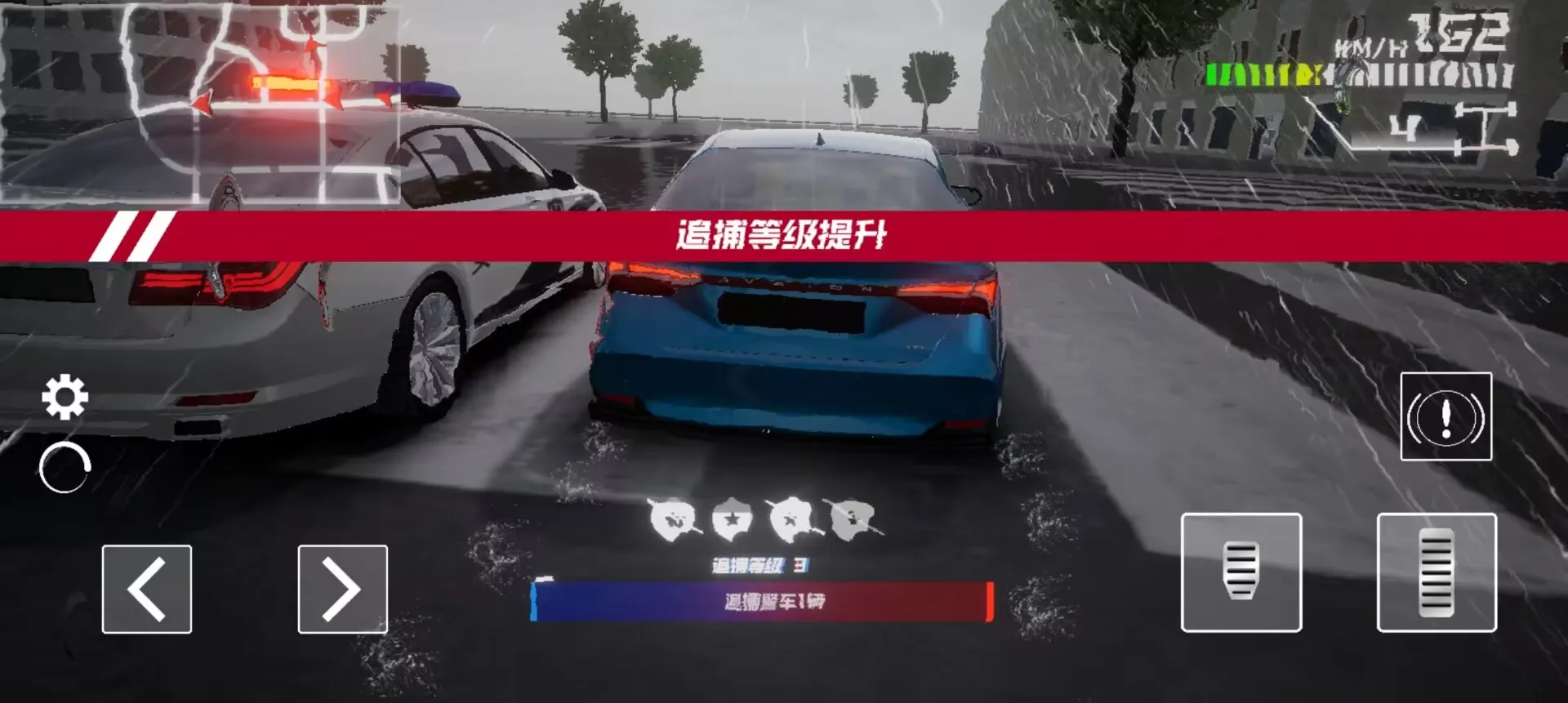 ȫ��׷��22026���°汾v1.2.4 �ٷ�����