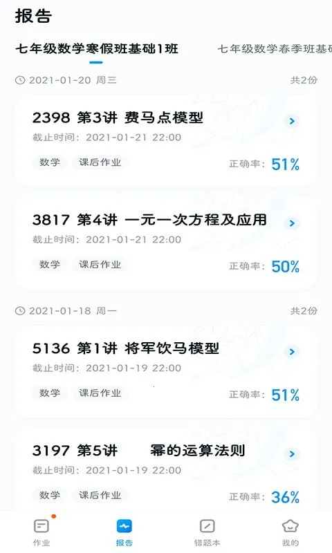 �����ѧv1.2_06211936 �ٷ�����