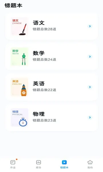 �����ѧv1.2_06211936 �ٷ�����