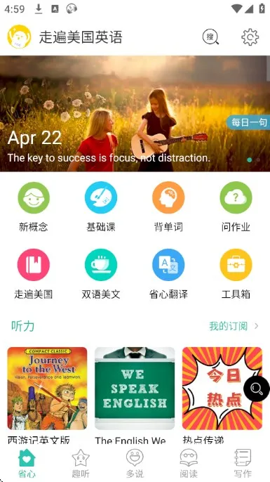 �߱�����Ӣ��2026�ٷ����°汾v3.0.9 ��׿��
