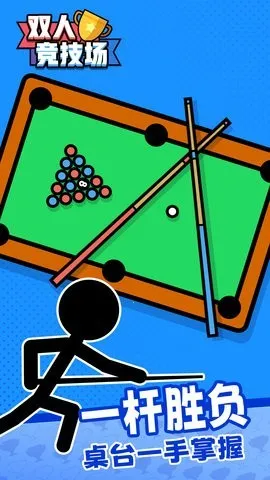 ˫�˾�����2026�ٷ����°汾v1.37 ��Ѱ�