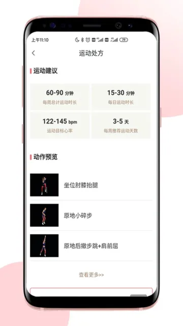 ����Pro2026�ٷ����°汾v2.3.0 �ֻ���