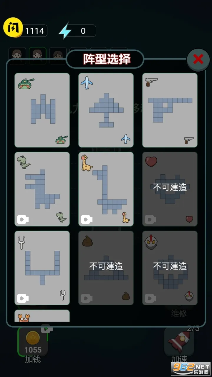 ��ƽ��ս����v1.0.1 �ֻ���