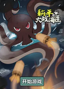 ��ƽ��ս����