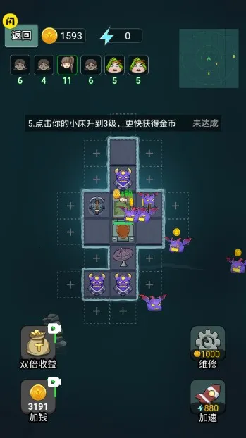 ��ƽ��ս����v1.0.1 �ֻ���