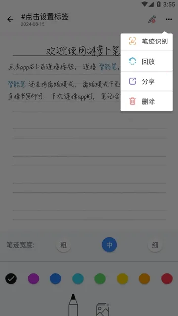 ���ܲ��ʼ�